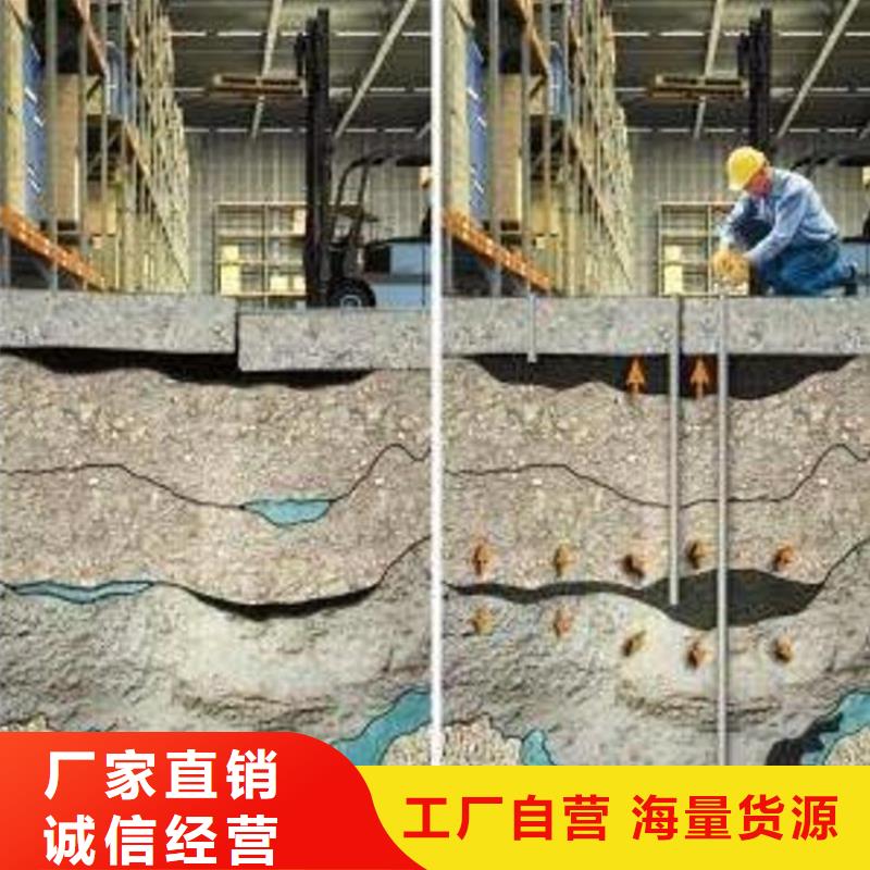 水泥注浆料供应商