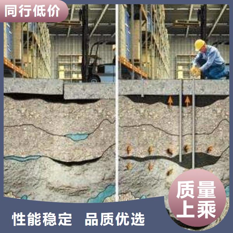 注浆料灌浆料一站式采购