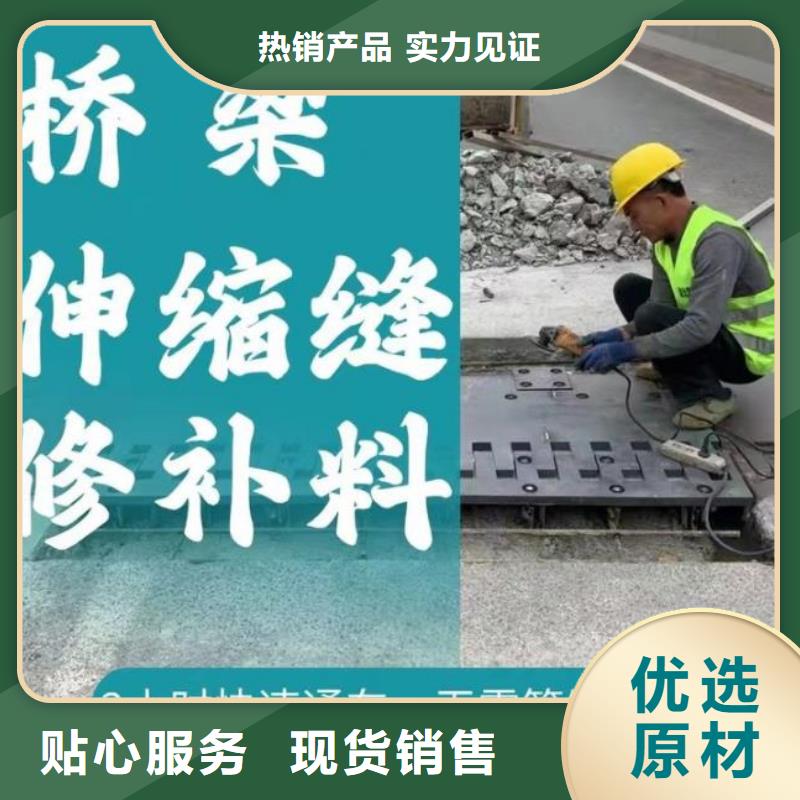 伸缩缝修补料地脚螺栓锚固灌浆料规格齐全实力厂家