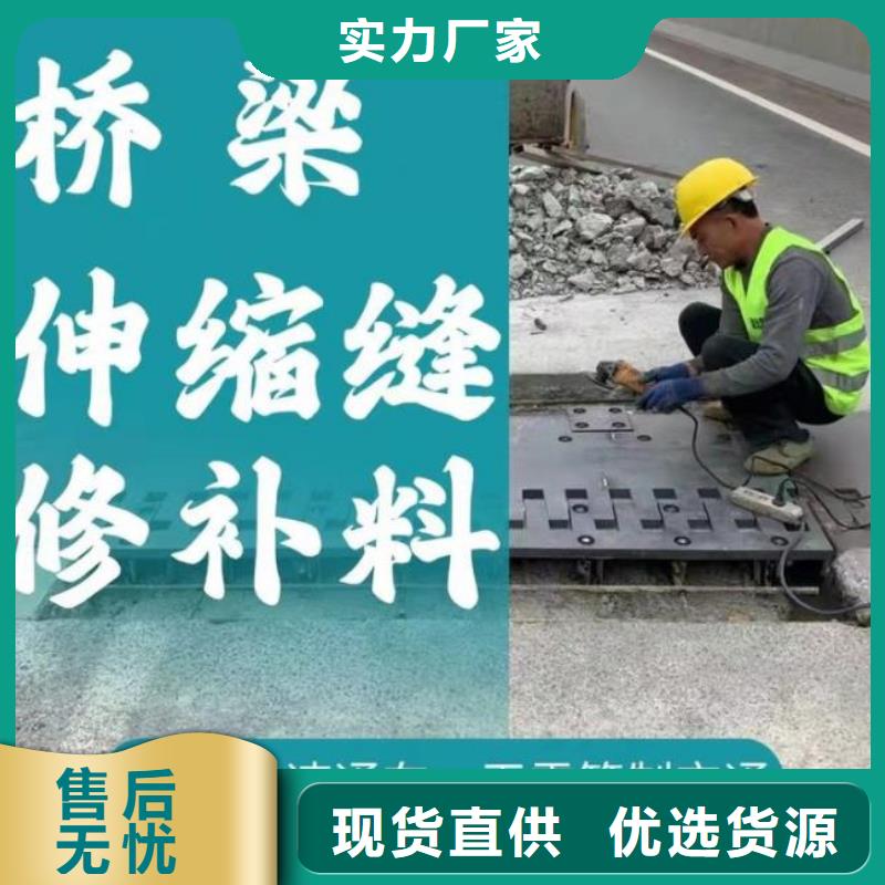 伸缩缝修补料-CGM高强无收缩灌浆料极速发货