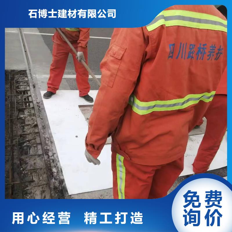 赫章县伸缩缝锚固区包工包料