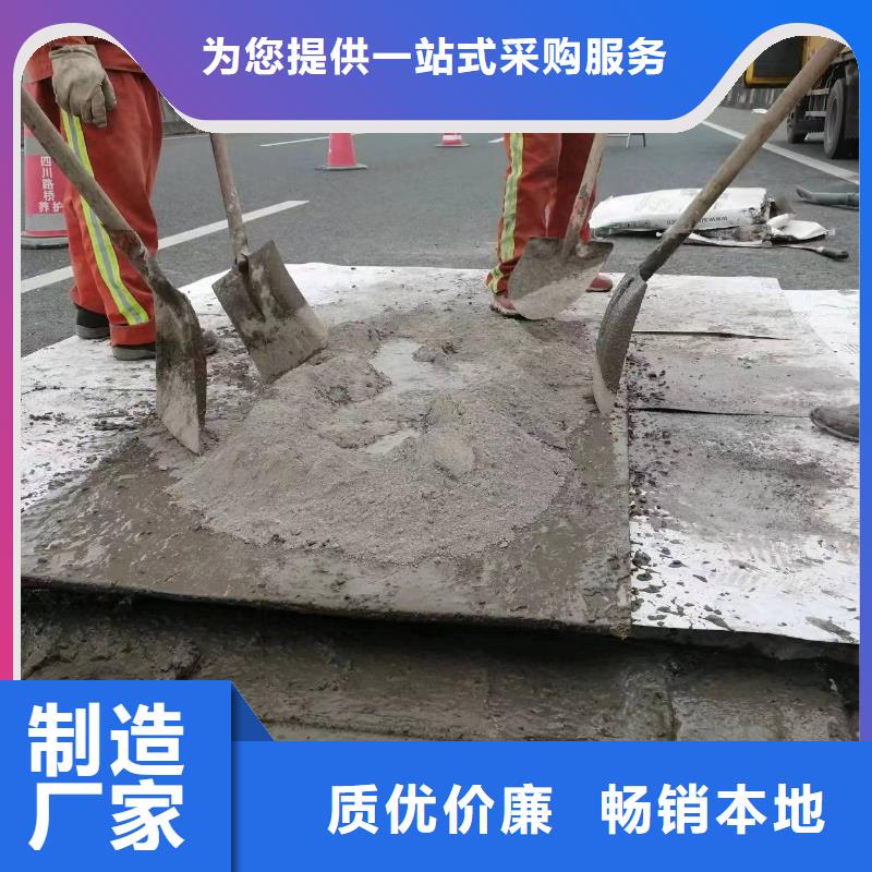 伸缩缝修补料注浆料助您降低采购成本