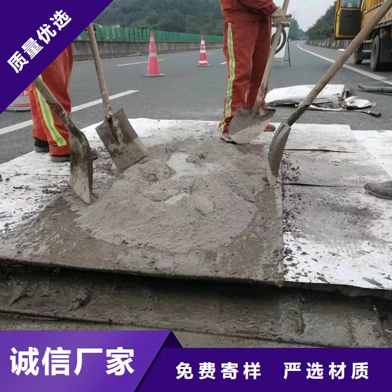 伸缩缝修补料CGM高强无收缩灌浆料敢与同行比价格