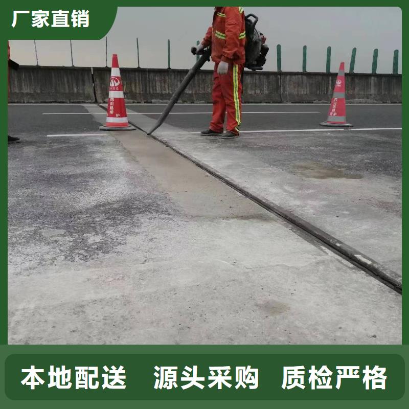伸缩缝快速浇注料生产基地