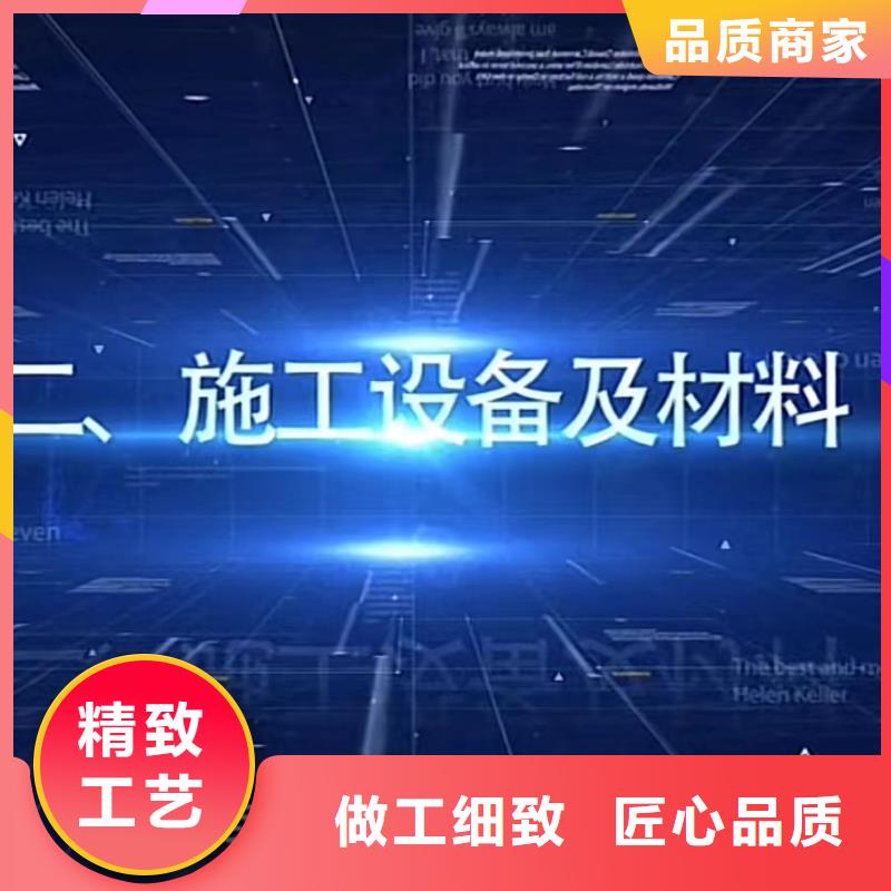 【伸缩缝修补料】注浆料实力厂家直销