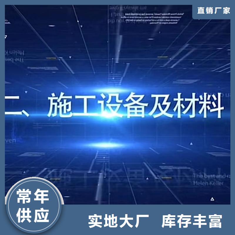 伸缩缝快速浇注料生产基地