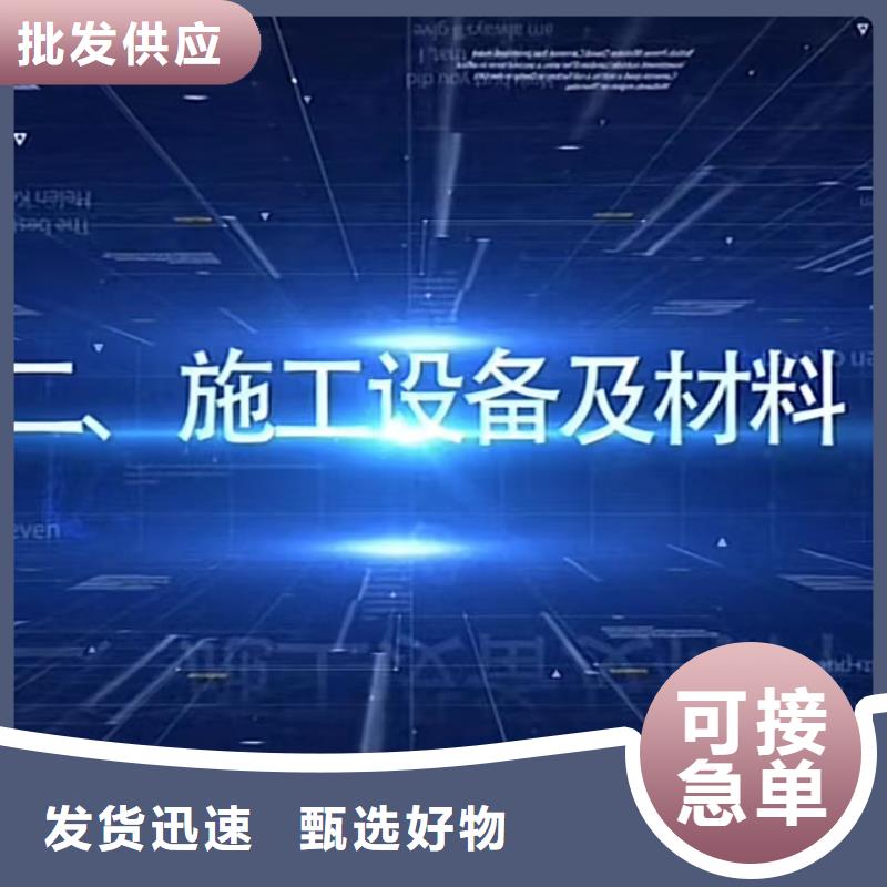 伸缩缝修补料【灌浆料】厂家十分靠谱