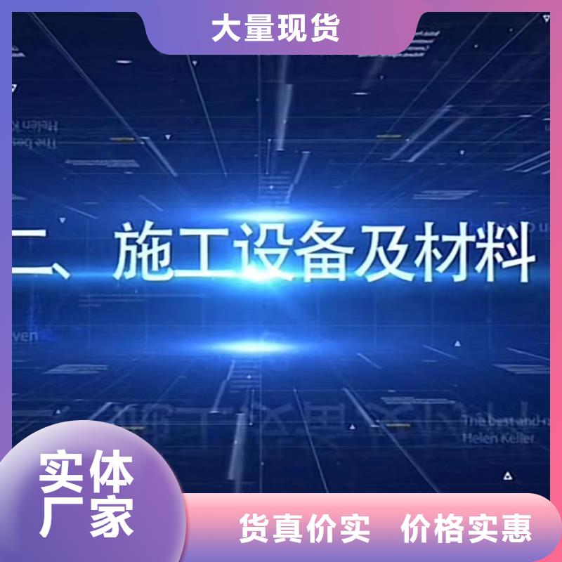 伸缩缝修补料注浆料助您降低采购成本