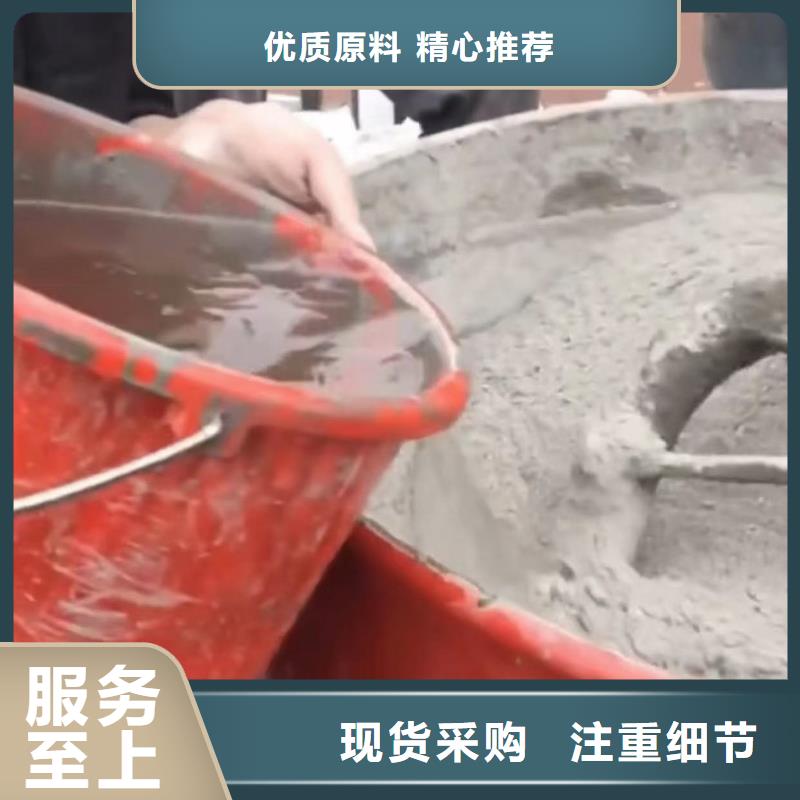 伸缩缝修补料地聚合物注浆料研发生产销售
