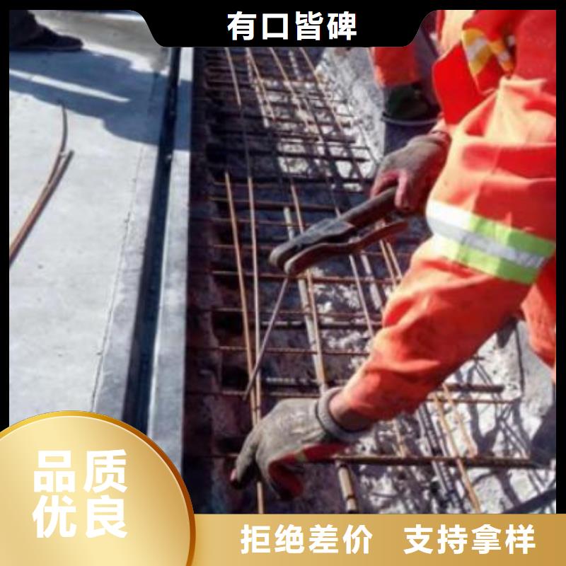 伸缩缝修补料【CGM高强无收缩灌浆料】免费安装