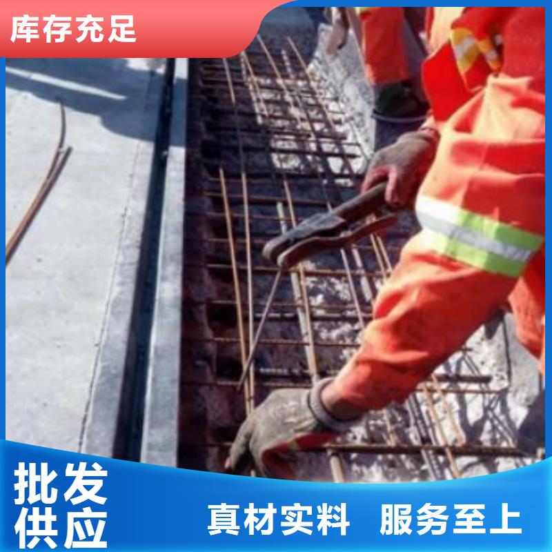 伸缩缝修补料注浆料质量看得见