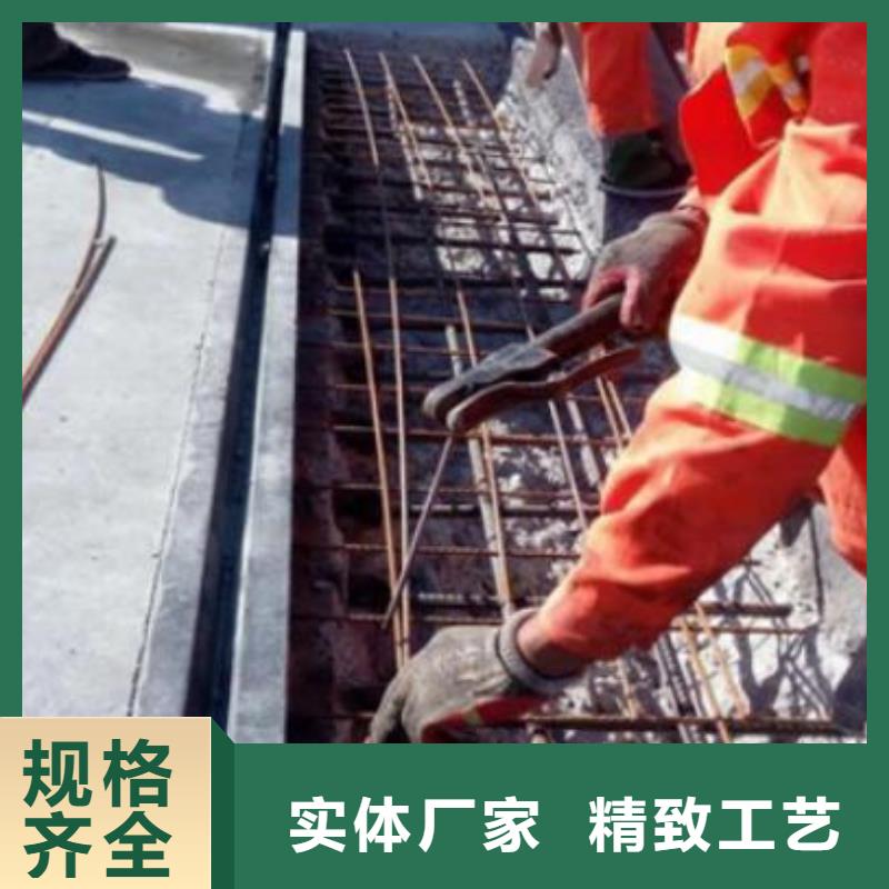 【伸缩缝修补料】灌浆料现货直发