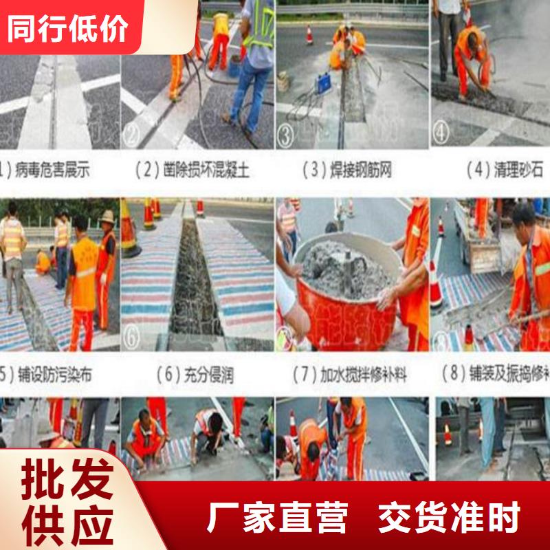 伸缩缝修补料地聚物快凝型注浆料全品类现货