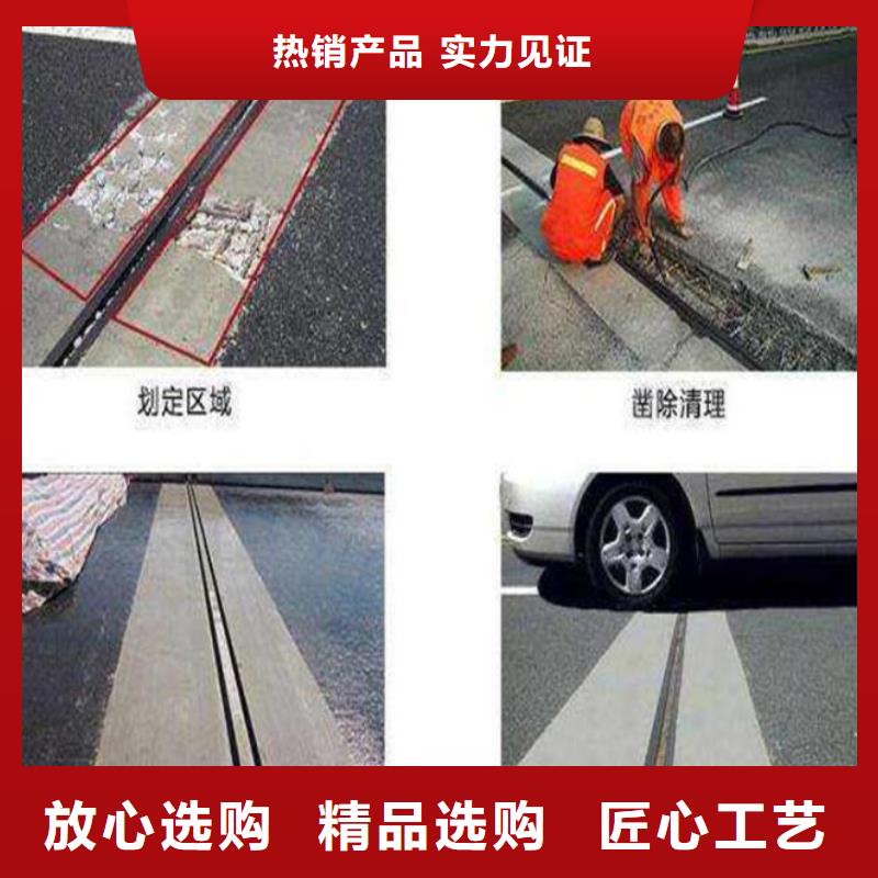 伸缩缝快速锚固材料供应商
