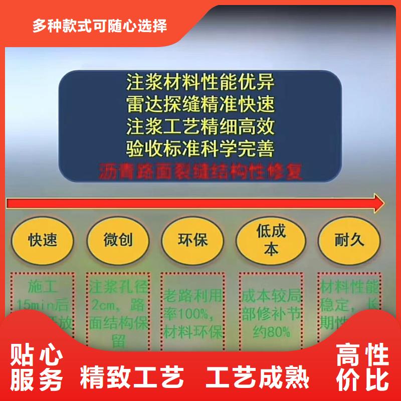 伸缩缝修补料注浆料质量看得见