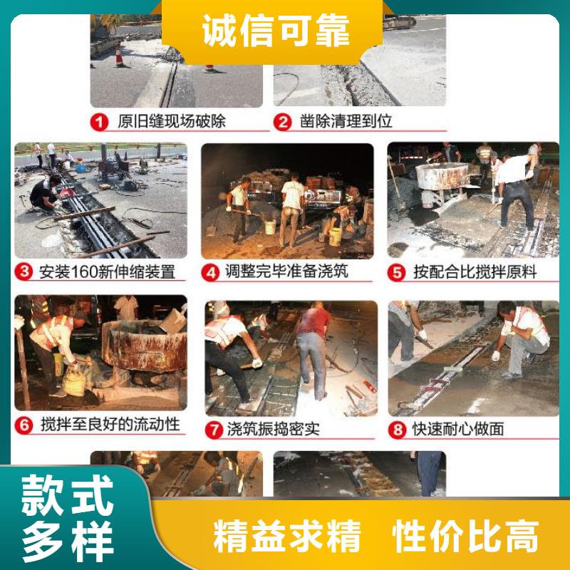 伸缩缝修补料注浆料为您提供一站式采购服务