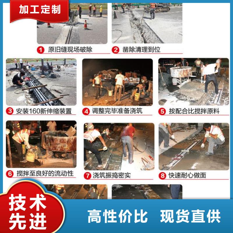 【伸缩缝修补料】,公标/铁标压浆剂料市场报价