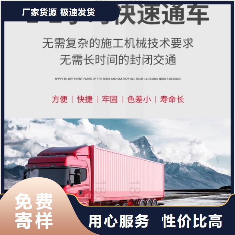 伸缩缝修补料注浆料专业设计