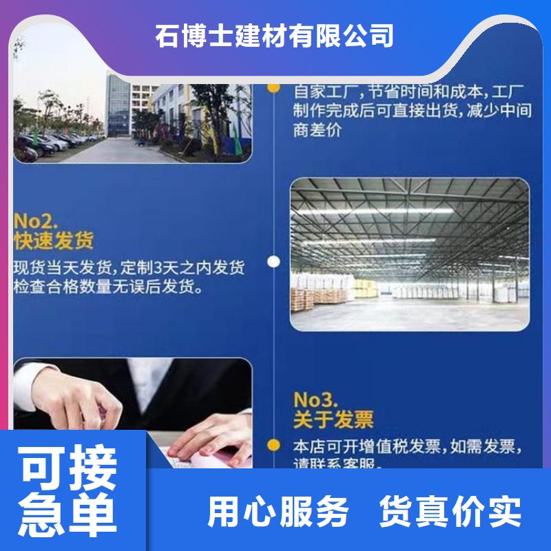 伸缩缝修补料灌浆料让利客户