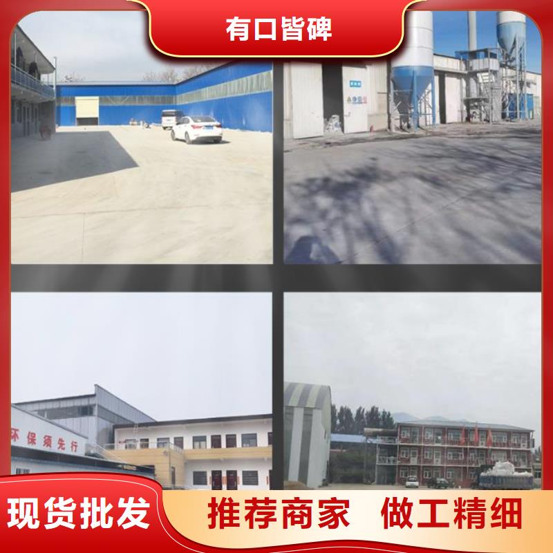 【伸缩缝修补料】灌浆料现货直发