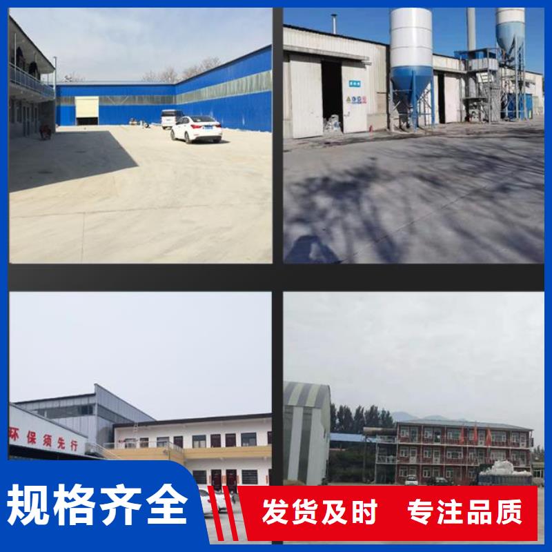 伸缩缝修补料_注浆料资质认证