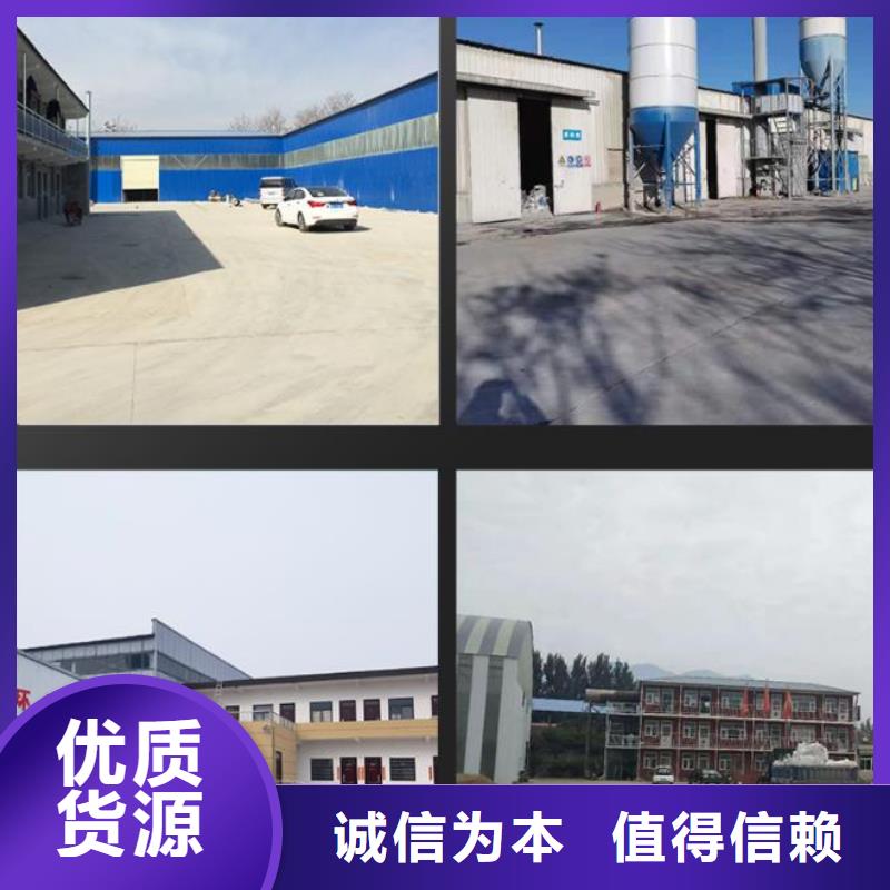 伸缩缝修补料注浆料专业设计