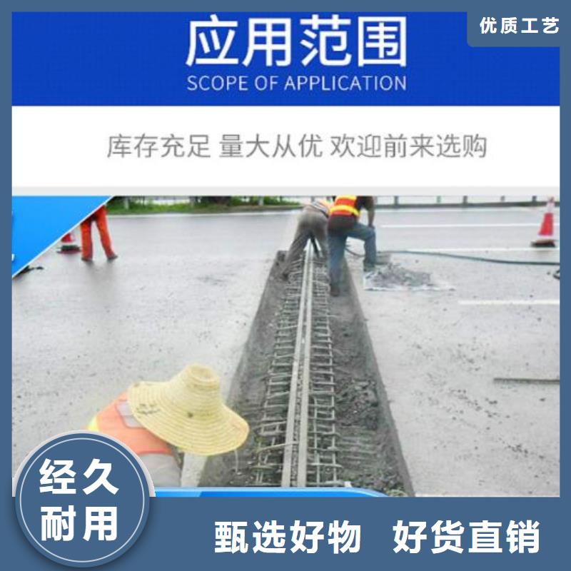 伸缩缝修补料地脚螺栓锚固灌浆料规格齐全实力厂家