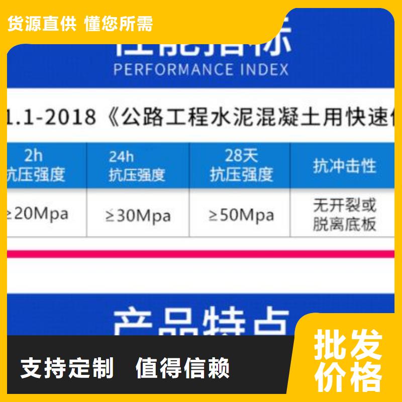 伸缩缝修补料注浆料支持大小批量采购