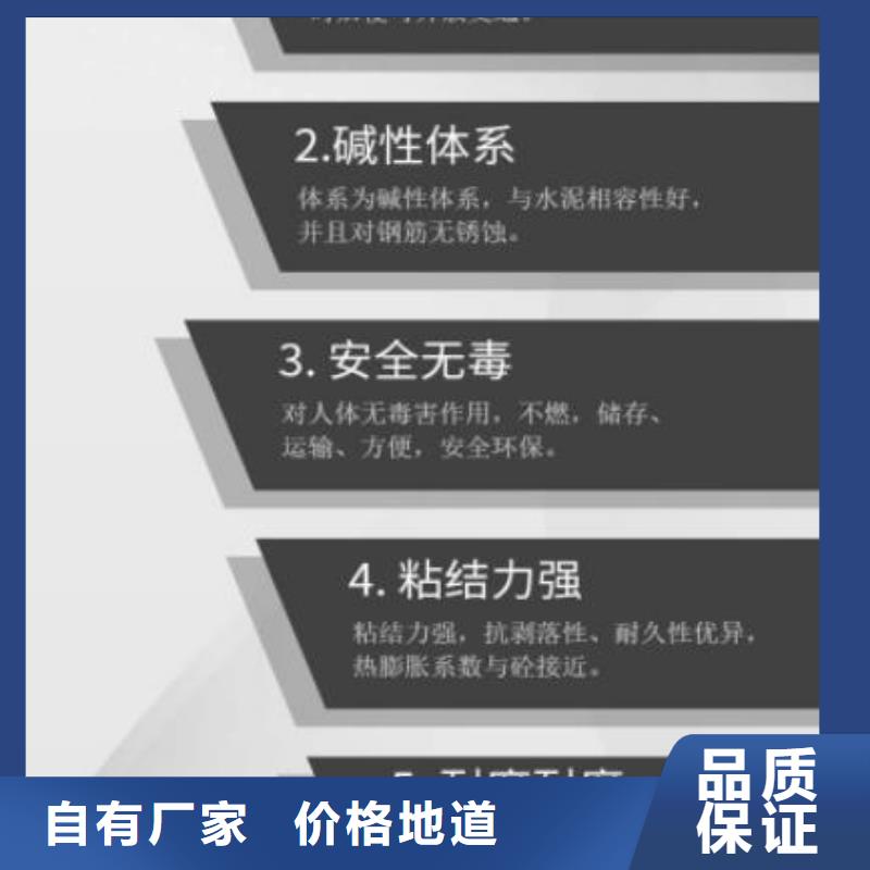 伸缩缝修补料注浆料品质无所畏惧
