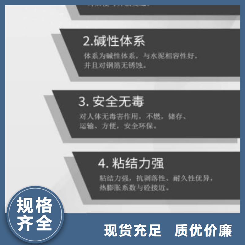 【伸缩缝修补料】灌浆料现货直发