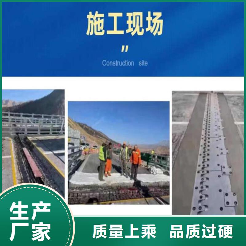 【伸缩缝修补料】注浆料专业生产厂家