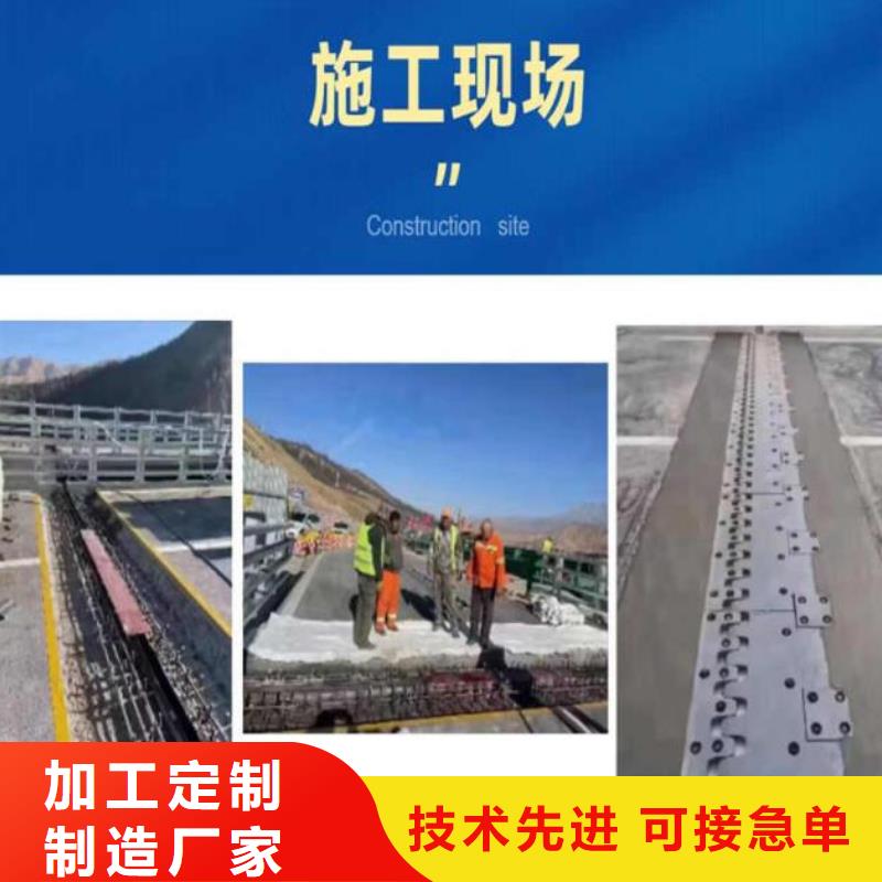 赫章县伸缩缝锚固区包工包料