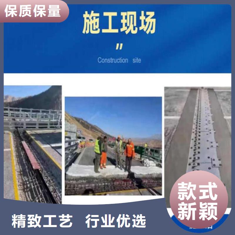 伸缩缝修补料注浆料本地配送