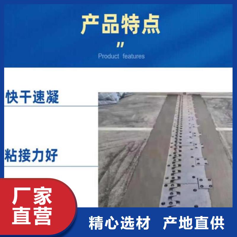 伸缩缝修补料-注浆料精品选购