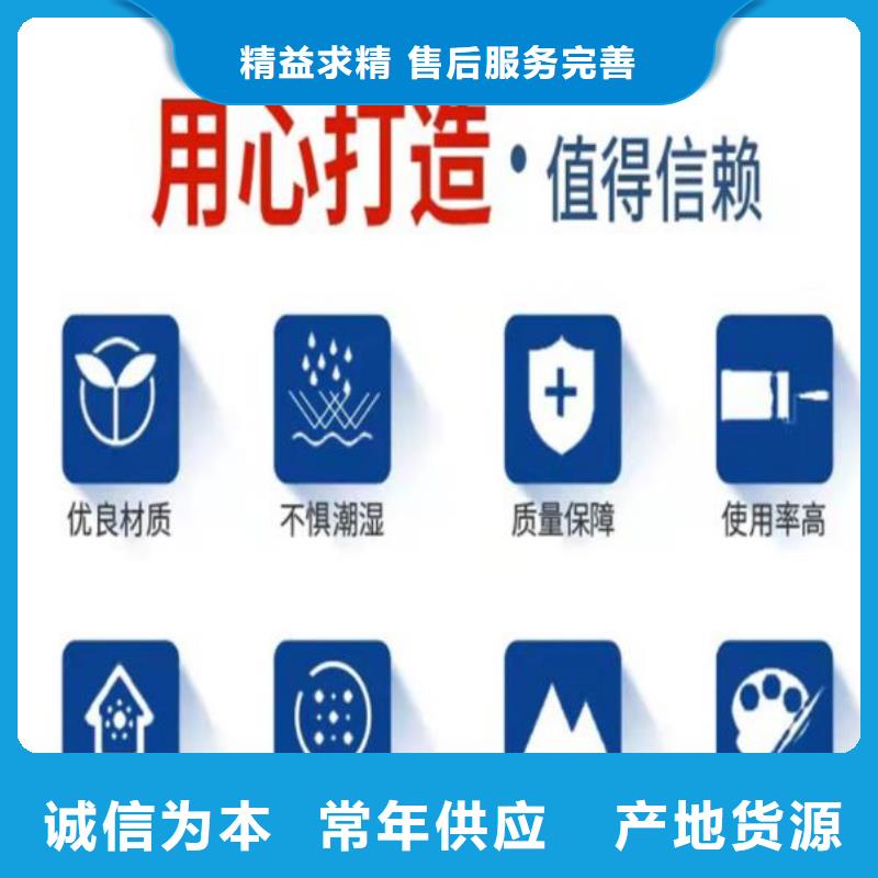 伸缩缝修补料_注浆料实体厂家大量现货