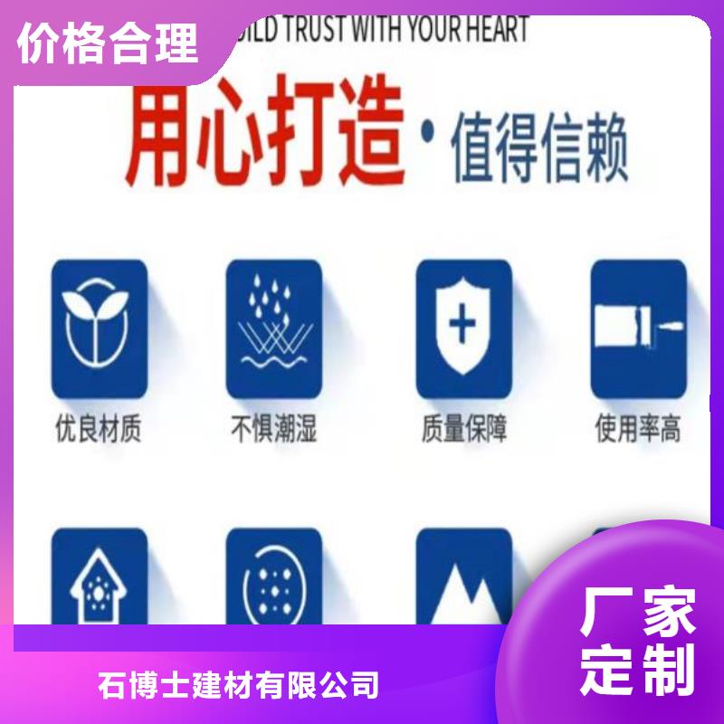 伸缩缝修补料,【CGM高强无收缩灌浆料】厂家销售