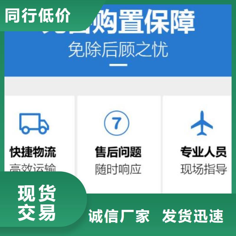 【伸缩缝修补料】注浆料保质保量