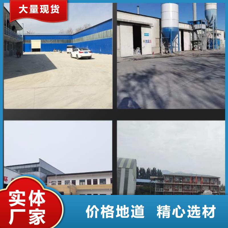 伸缩缝修补料注浆料高品质现货销售