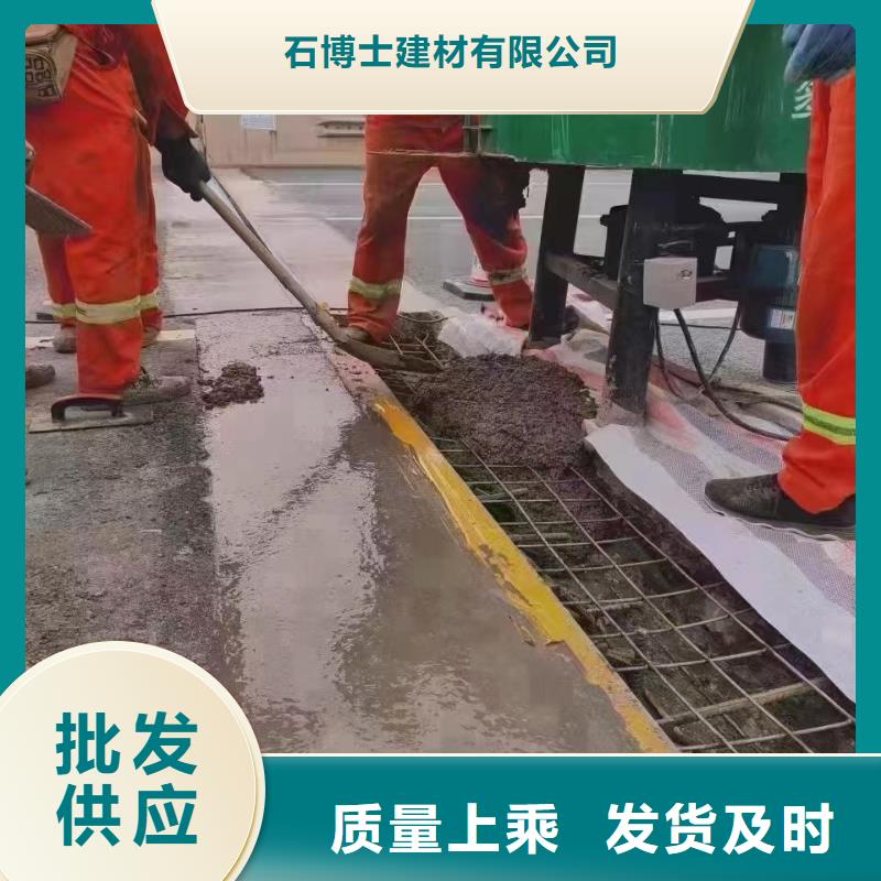 伸缩缝修补料水泥地面快速修补材料专注细节使用放心
