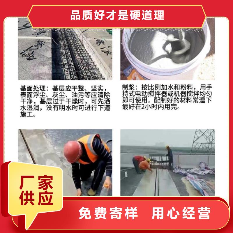 【伸缩缝修补料】注浆料实力厂家直销