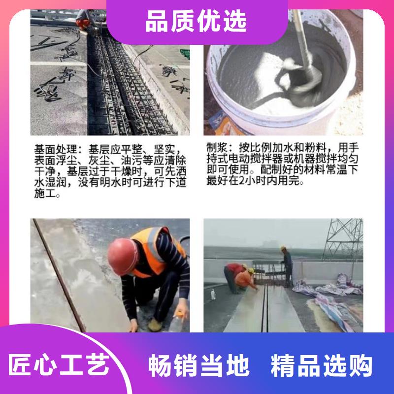 伸缩缝修补料注浆料选择我们没错
