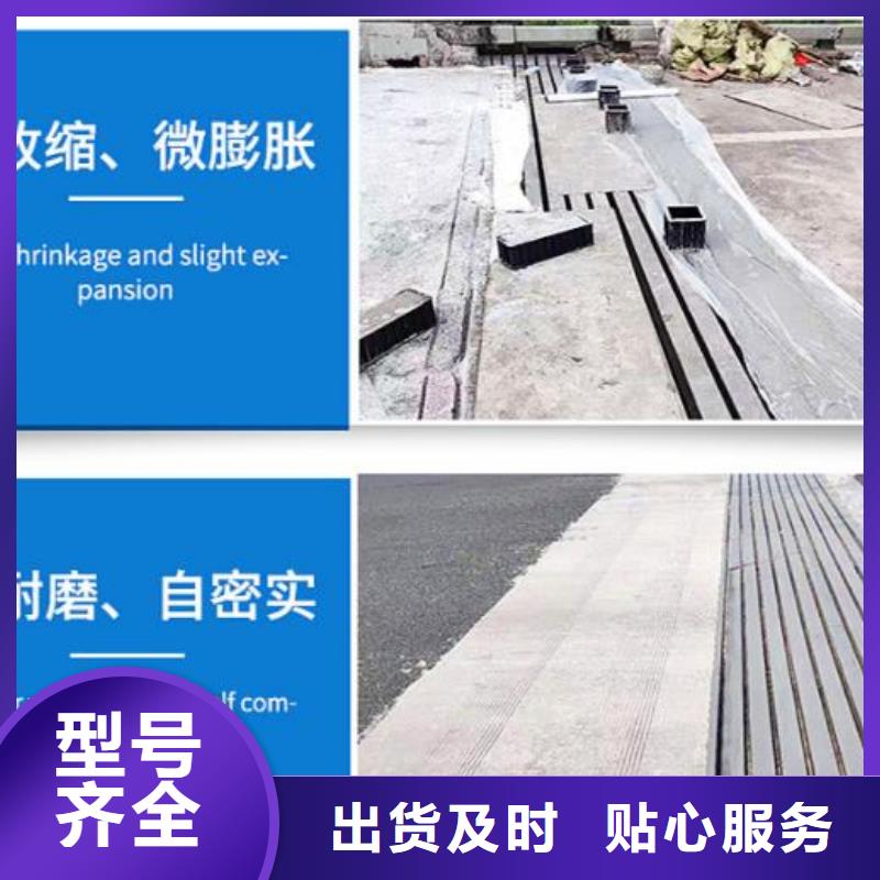 伸缩缝修补料风电基础C100灌浆料工厂直营