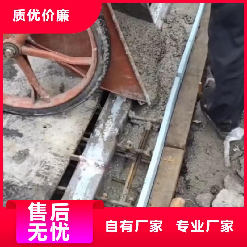 伸缩缝修补料灌浆料产地直供