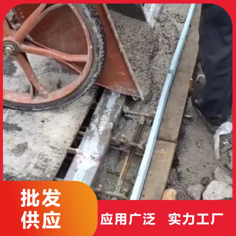 伸缩缝修补料灌浆料让利客户