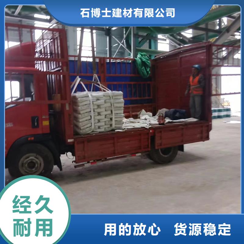 伸缩缝修补料灌浆料产地直供