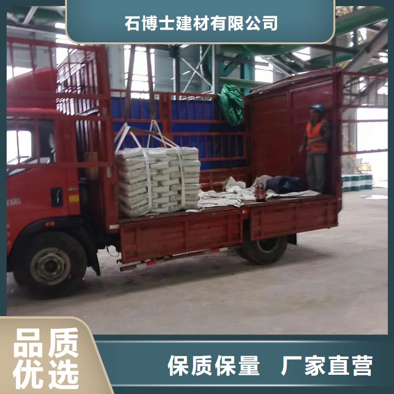 伸缩缝修补料地聚合物注浆料研发生产销售