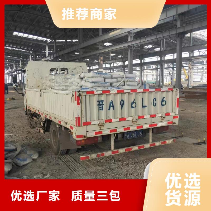 伸缩缝修补料地脚螺栓锚固灌浆料批发价格