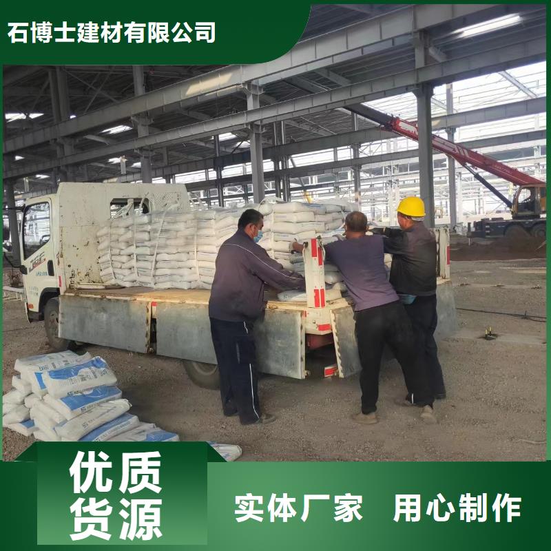 伸缩缝修补料地聚物快凝型注浆料全品类现货