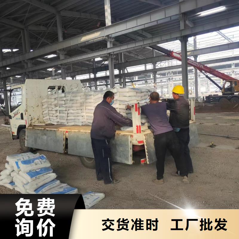 伸缩缝修补料灌浆料货源稳定