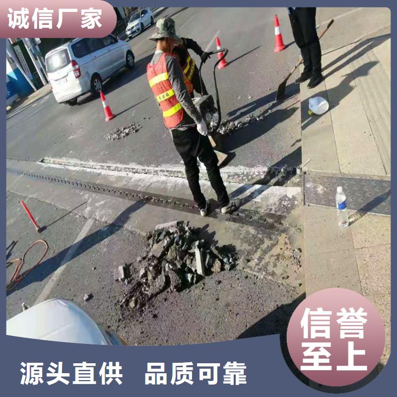 伸缩缝修补料风电基础C90灌浆料定制销售售后为一体